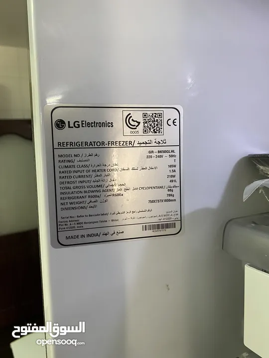 LG refrigerator 650 liter