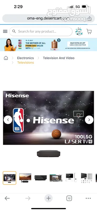 Hisense 100L5G-DLT100B 4K UHD Ultra-Short Throw Laser TV 100 inch