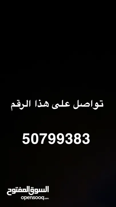 2006 بيع سرريع