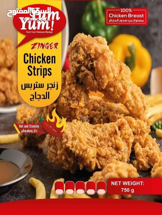 هل تبحث عن استثمار مربح وذو عوائد مجزية في قطاع المطاعم المزدهر؟**  ****#####*********#######*******