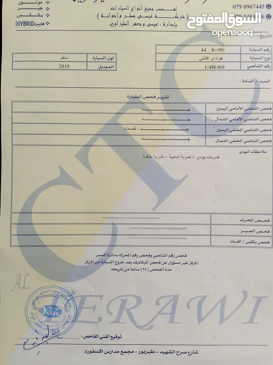 هونداي افانتي 2018 فحص كامل فل ايضافات بصمه تشغيل وبصمة ابواب جلد شاشة فل كامل