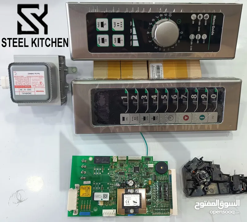 صيانة معدات المطابخ المطاعم الفنادق Maintenance of kitchen equipment