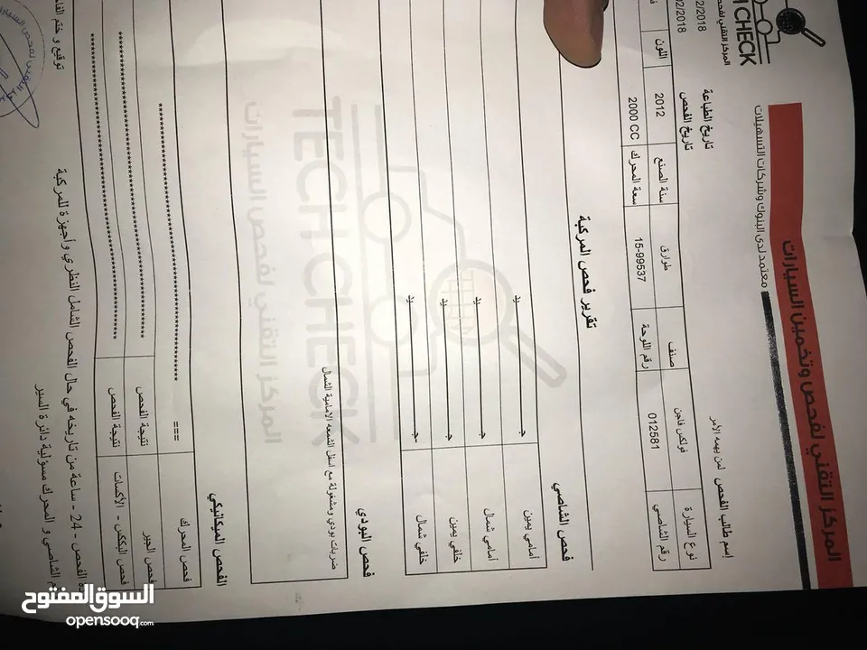فولكسفاجن تيجوان 2012