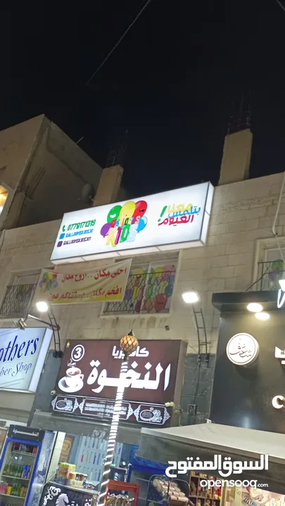 مدينة ألعاب داخلية غير كهربائية مكونه من عدة أقسام في ابو نصير عمان  للبيع