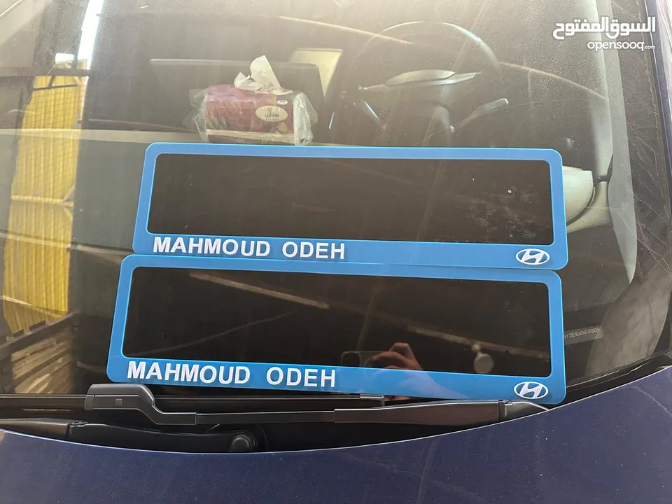 ميز سيارتك بإيطار مميز اكتب عليه اسمك او شعار