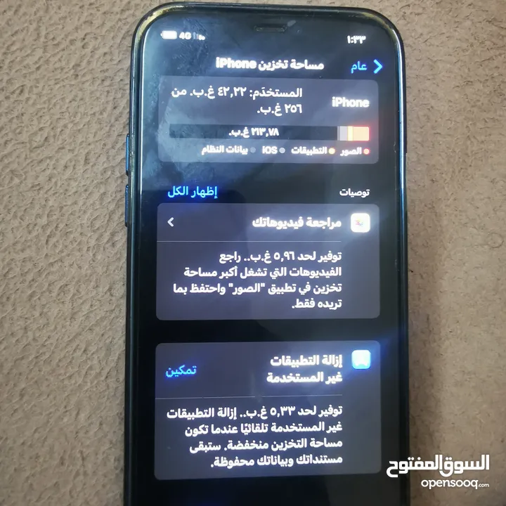 ايفون IPhone 12 pro