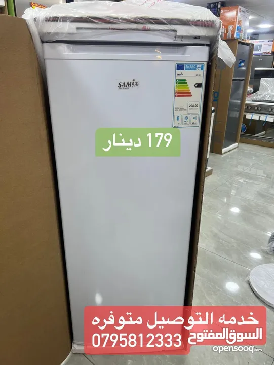فريزرات سامكس 6 درج سلفر وأبيض بسعر حرق