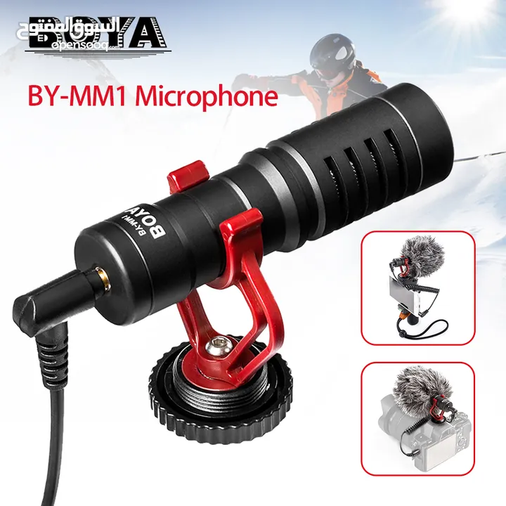 مايكرفون كاميرات تصوير + موبايل ذات جودة عالية ومكفول  BOYA BY-MM1 is a cardioid