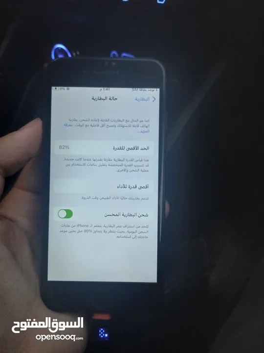 ايفون 7 128 ولا غلطه جهاز مش مفكوك برغي سعر 350 في مجال بسعر لا يوجد توصيل موقع مدينة طولكرم