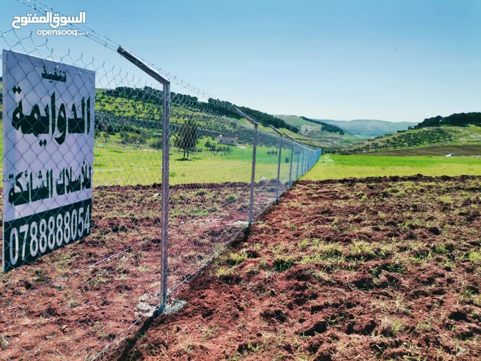 الدوايمه للتشييك المزارع وملاعب والبيع جميع انواع الاسلاك الشائكة