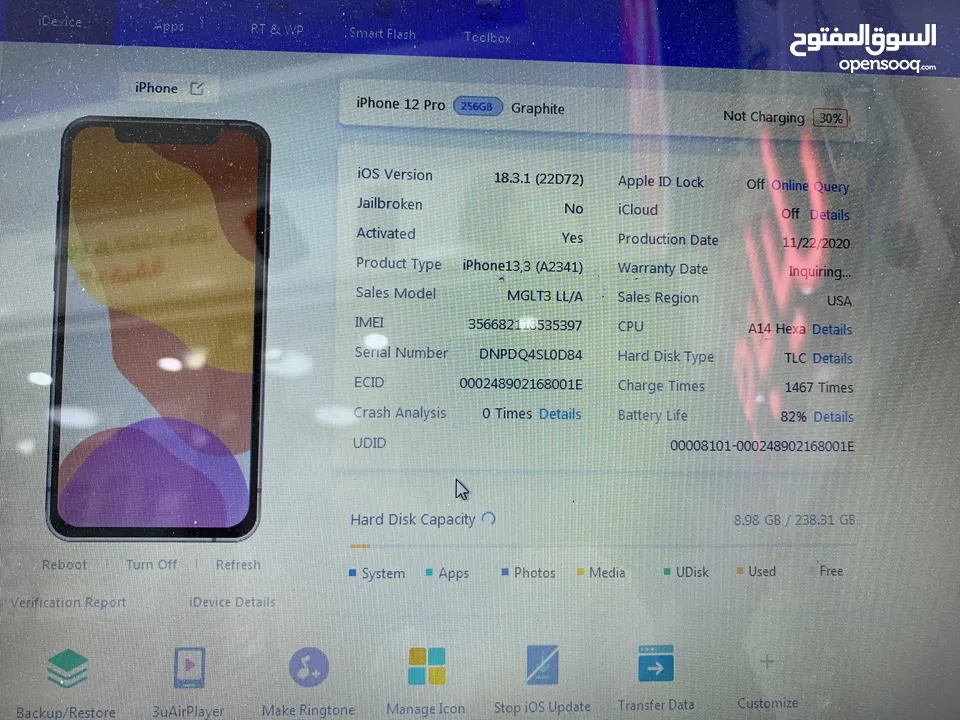 iPhone 12 Pro (256) GB ايفون 12 برو  256 جيجا مستعمل بحالة ممتازة  غير مصلح او مغير اي قطع نهائياً.