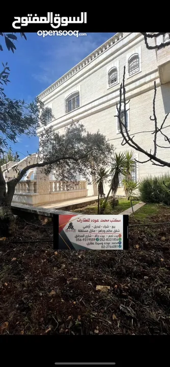 قصر  للبيع في اجمل مواقع راس بيت جالا
