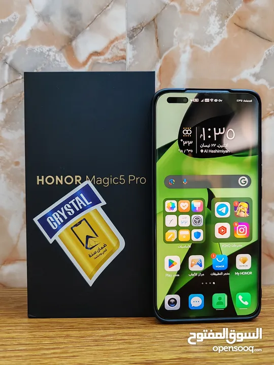 موبايل هونور ماجيك 5 برو - هاتف HONOR Magic 5 pro