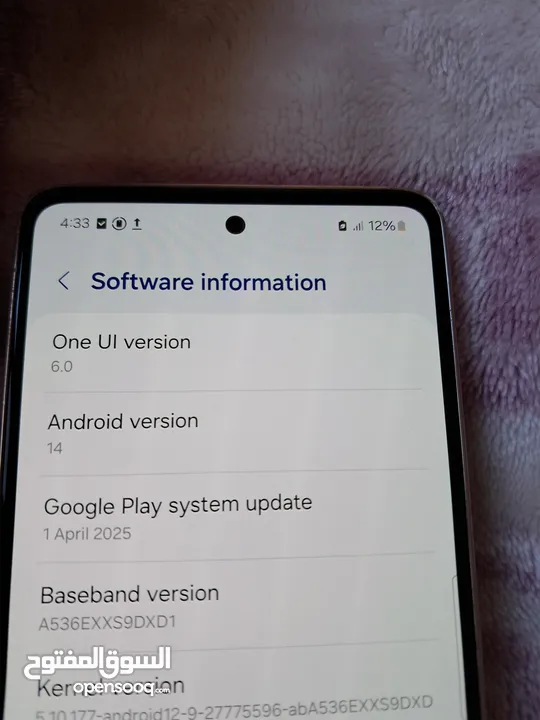 سامسونج جالكسي اي 53 5 جي samsung galaxy a53 5g للبيع بسعر مميز