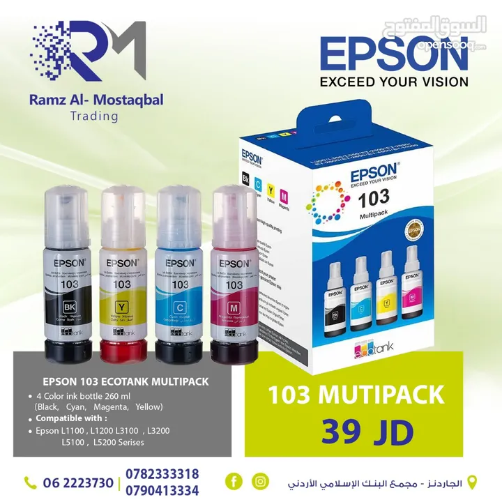 EPSON ECOTANK PRINTER طابعات ابسون ايكو تانك