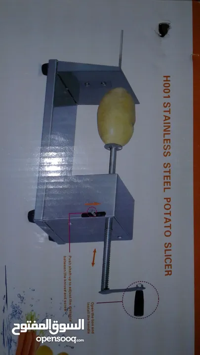 آلة تقطيع البطاطس على شكل حلزوني من السالستيل