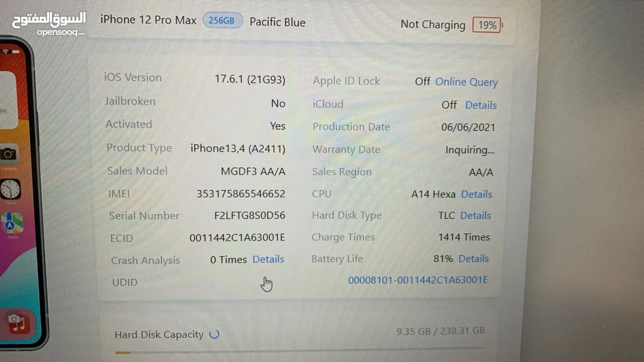 iPhone 12 pro max