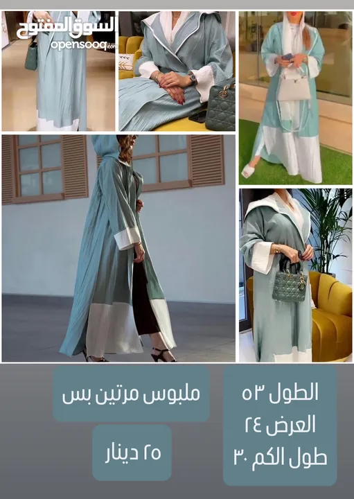 Summer and Winter new and barely used Abayas