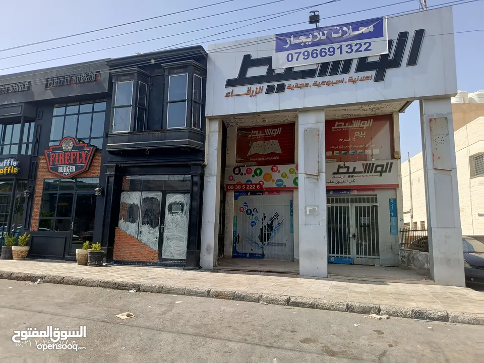 محلات تجارية للإيجار شارع 36 الزرقاء الجديده