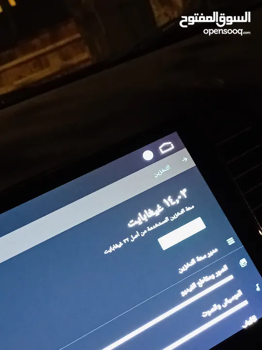 شاشه اندورويد اصليه 9 انش 35غيغابايت مع فريمها بحاله الوكاله للبيع ولا غلطه تدعم كلشي يوتيوب فيس بوك