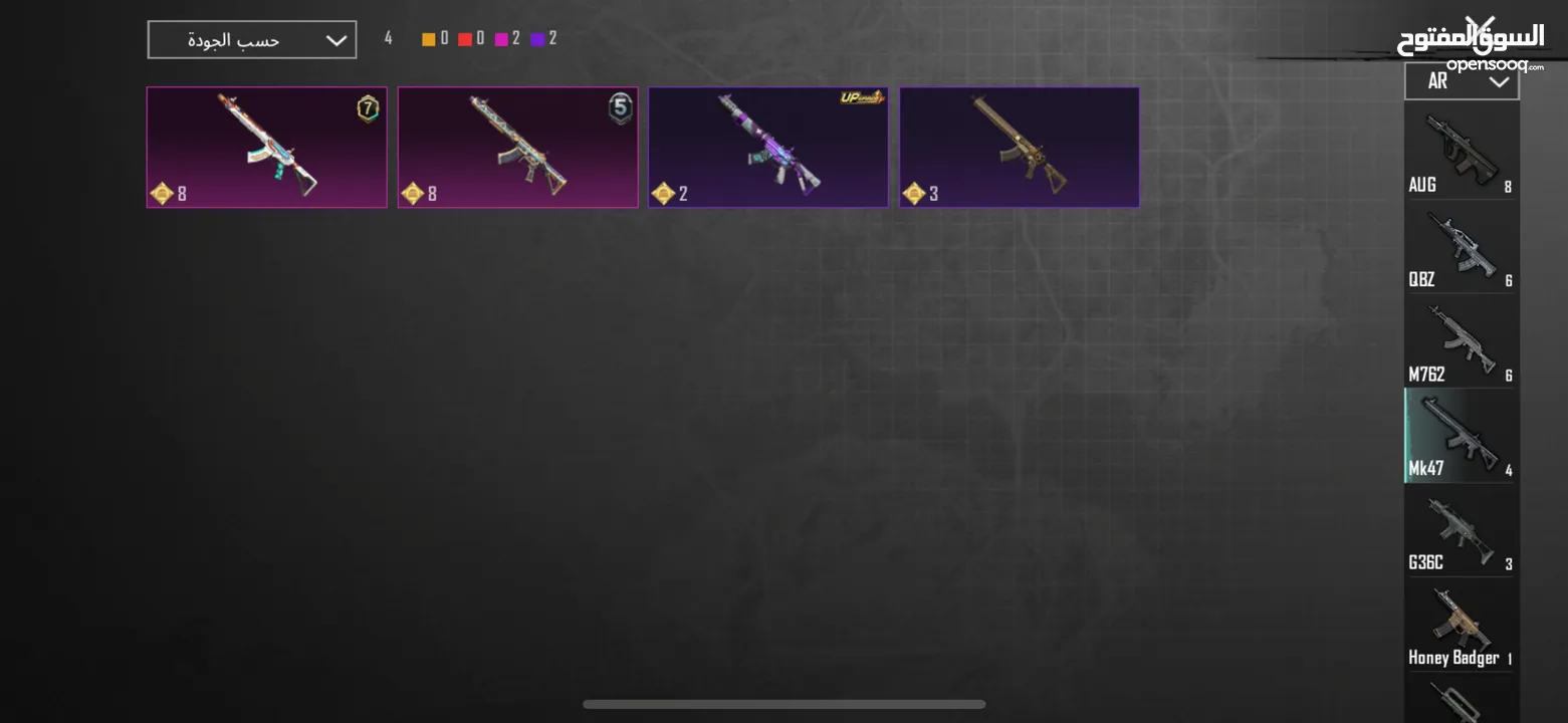 حساب ببجي موبايل النسخة العالمية من السيزون السابع