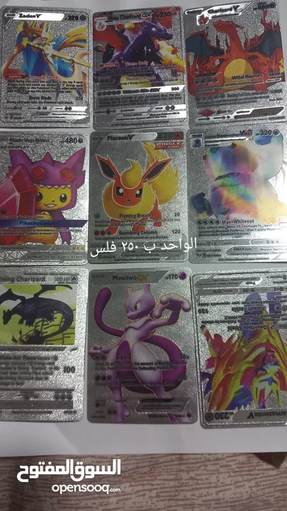 بطاقات pokemon نادره