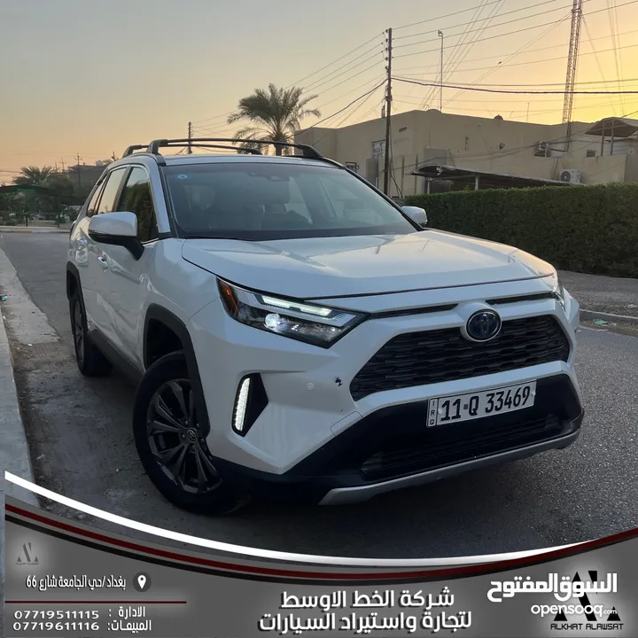 *للبيـــــع:** راف فور هايبرد 2023  Rav4  xle premium Hybrid