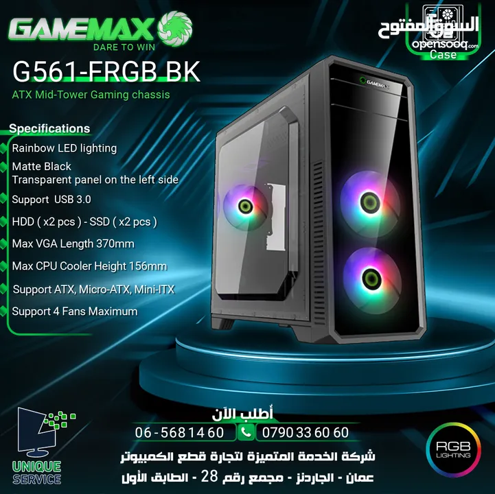 كيس جيمنغ فارغ احترافي جيماكس تجميعة  Gamemax Gaming G561-FRGB BK