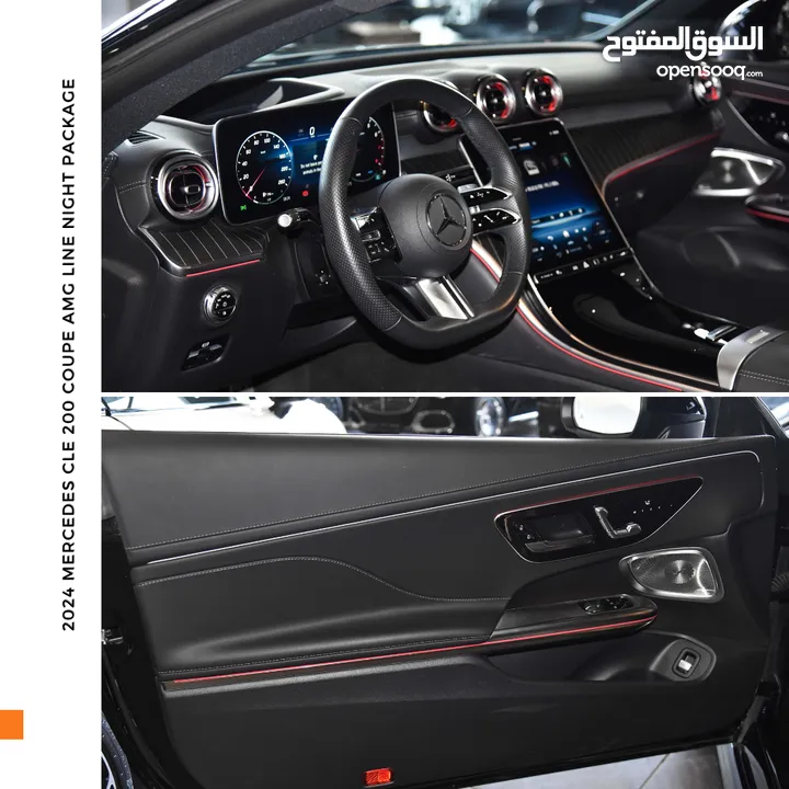 مرسيدس سي ال اي نايت بكج مايلد هايبرد 2024 Mercedes CLE 200 Coupe AMG Line Night Package