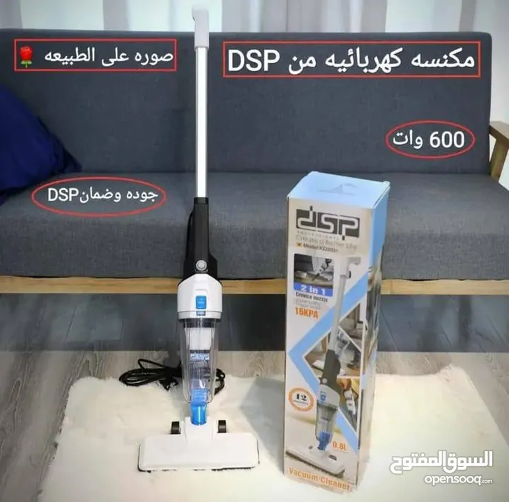 *هل سئمت من المكانس الثقيلة وصعوبة الوصول إلى الزوايا الضيقة؟ نقدم لك: