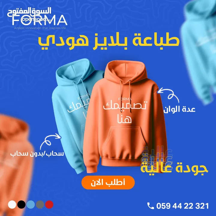 بلايز هودي  وبلايز نص كم