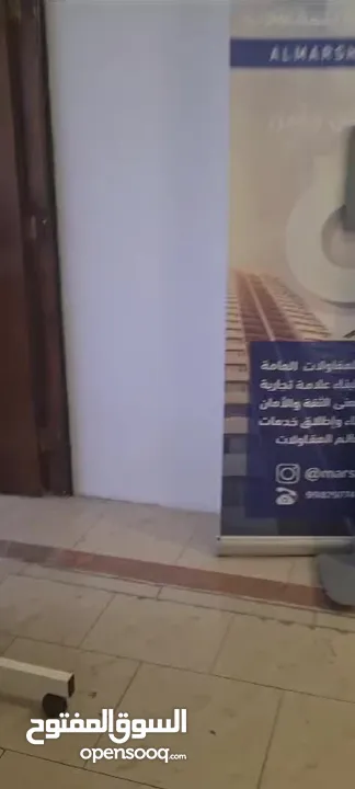 مكتب تجاري