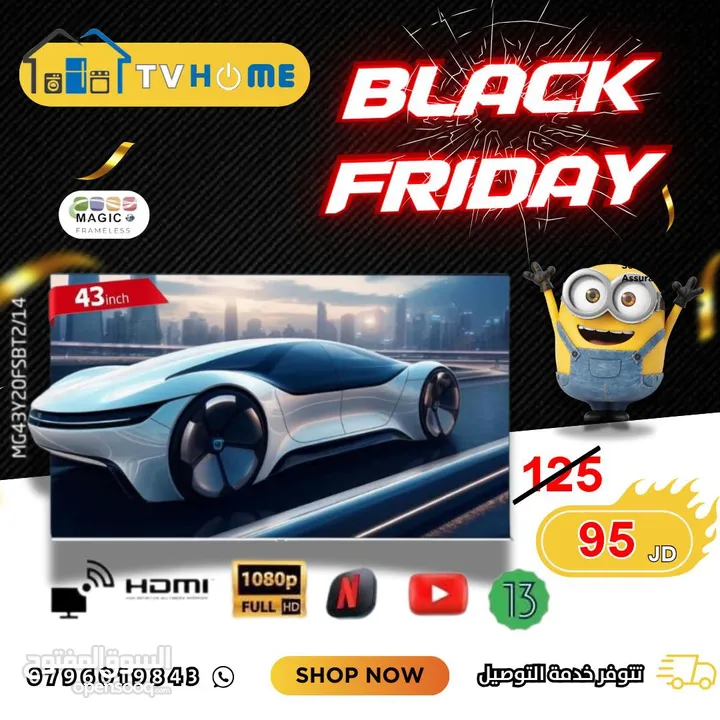 شاشات ماجيك جميع الاحجام بأقل الاسعار في السوق وبكفاله للوكيل