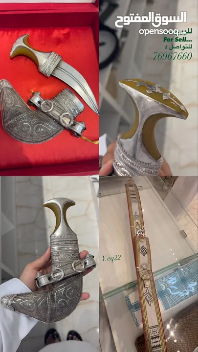 خنجر عماني