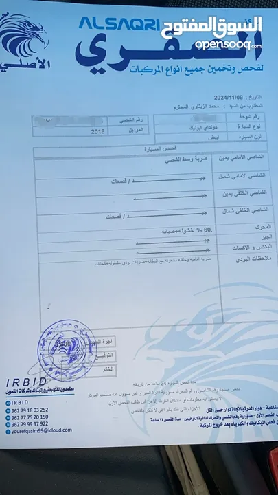 هيونداي ايونك2018