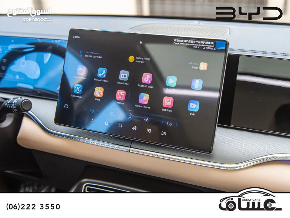 Byd Song Pro Dm-i 2024 Plug in hybrid   يمكن التمويل بالتعاون