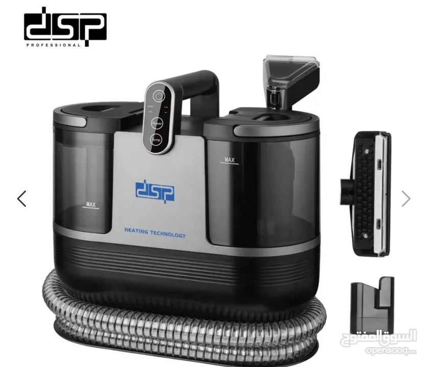 جهاز التنظيف العملاق من DSP جهاز واحد بحلّلك 3 مشاكل دفعة وحدة! لو عندك بقع عنيدة