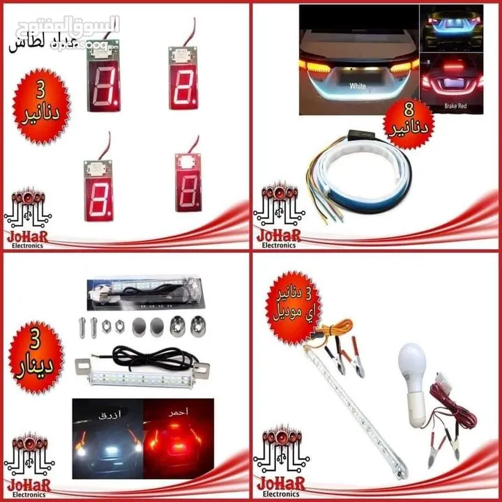 ضوء ليزر لون احمر