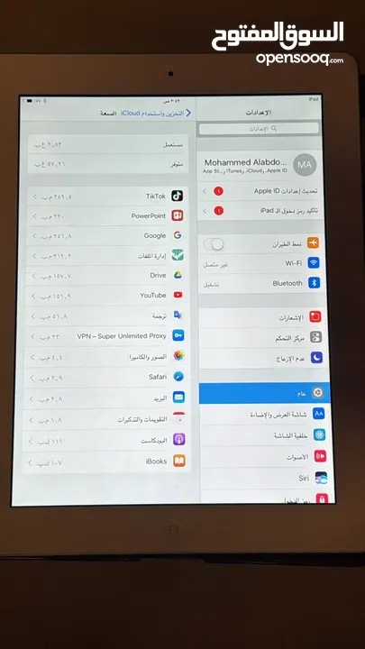 ايباد4 نظيف مستعمل سنه بدون خدوش