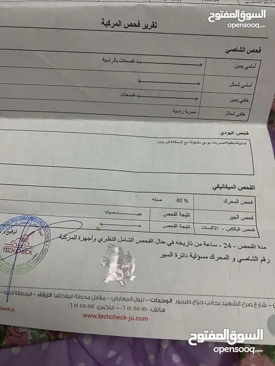 لانسر موديل 2010  لونها ابيض