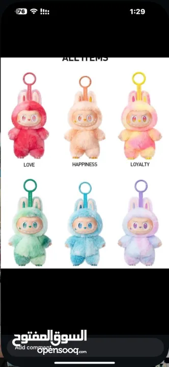 Labubu v.3 لابوبو الجيل الثالث