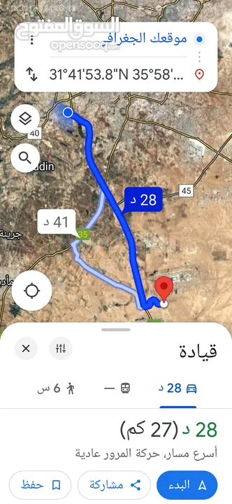للبيع ارض 500 م الجيزه مشروع ربوه المطار مميزه