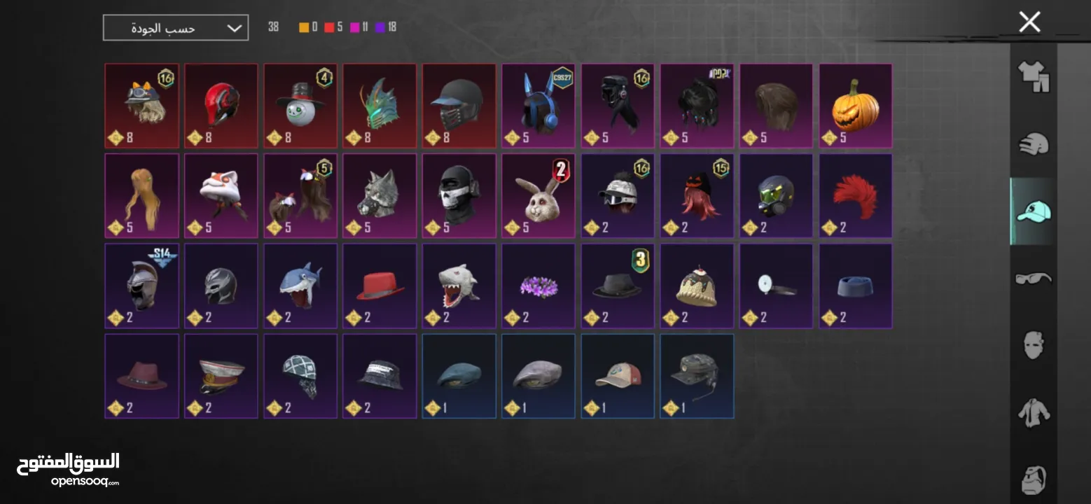 حساب ببجي مفعل بونس باس فيه نوادر نوعا ما    في رومات و3 جواهر ومخزون كثير