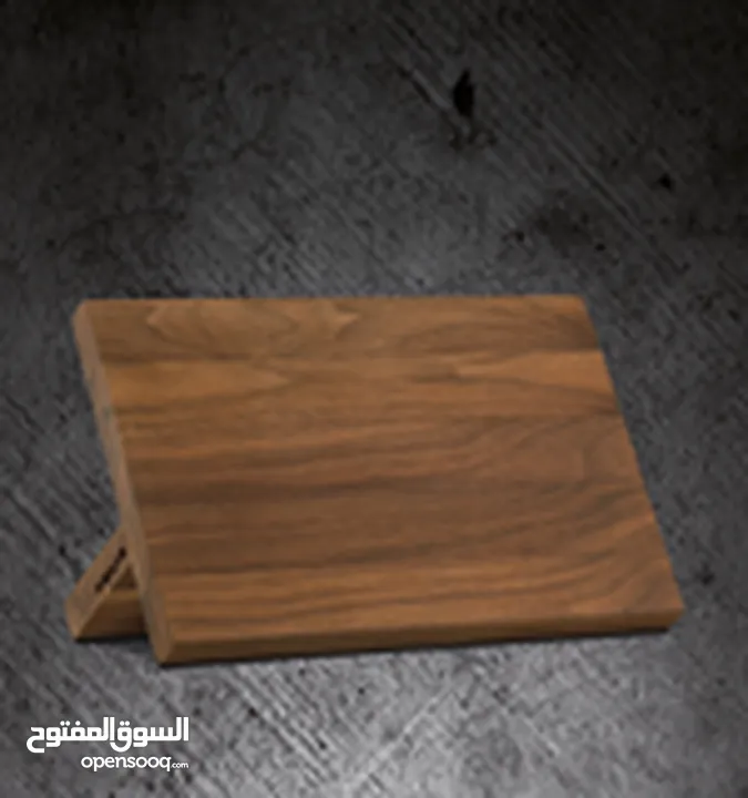 حامل السكاكين المغناطيسي، الجوز الصلب - zepter KMS-011  ستاند سكاكين