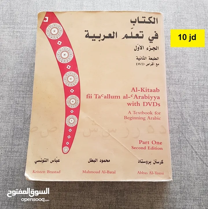 كتب للبيع  .....