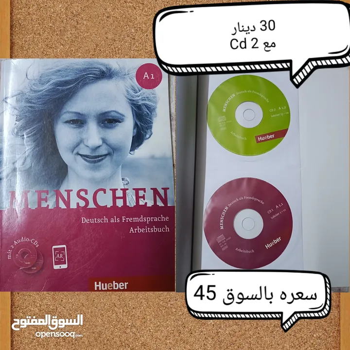 كتب لغة ألمانية