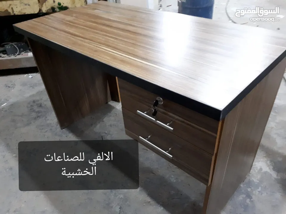 مكتب 120سم مع كرسي شبك شامل التوصيل والتركيب مع درجين معلقات زرفيل اول درج اللون حسب الطلب
