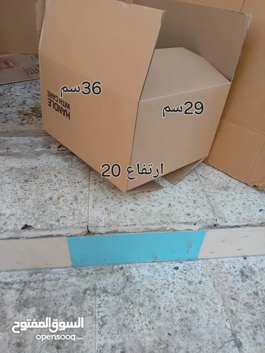 كراتين فارغة للبيع للنقل العفش والزجاج والكريستال والملابس جميع الأحجام بوكثات للنقل
