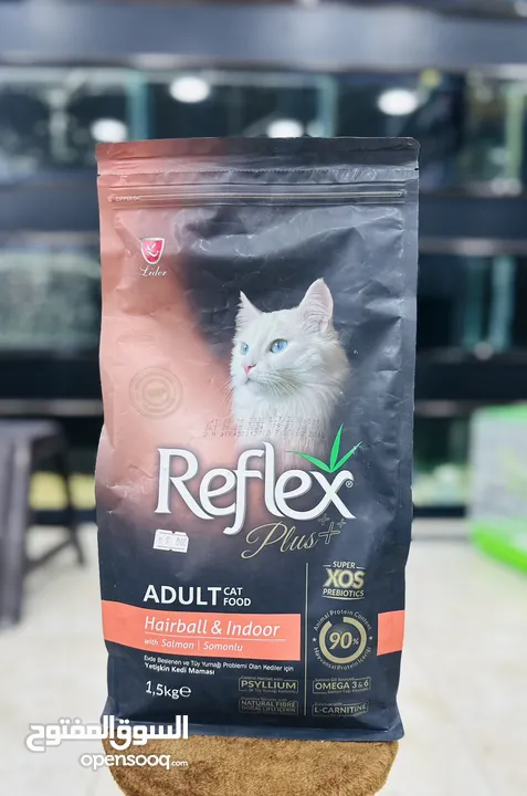 الطعام التركي REFLEX PLUS دراي فود