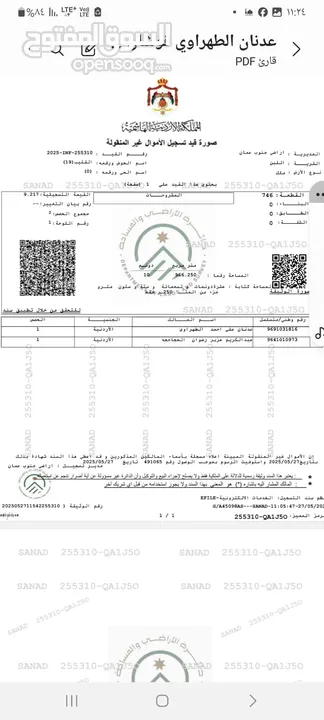 ارض للبيع على شارع 100